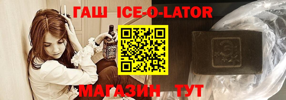 MDMA  Вход с VPN  Вязьма  А ПВП СОЛЬ   Канабис  ГАШИШ  Мефедрон  ГАШИШ  Как найти наркотики?  Меф МЯУ МЯУ кристаллы  Cocaine 