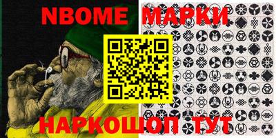 марки lsd Малгобек