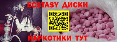 дмт Лесосибирск