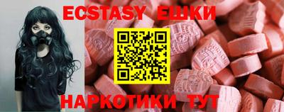 первитин Малоярославец