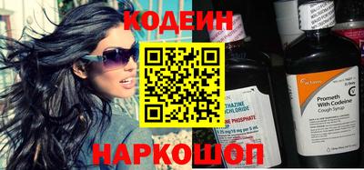 PSILOCYBIN Ливны