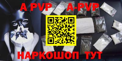 PSILOCYBIN Ливны