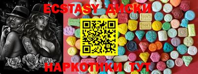 PSILOCYBIN Ливны