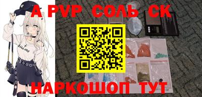 PSILOCYBIN Ливны