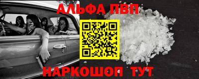 PSILOCYBIN Ливны