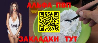 PSILOCYBIN Ливны