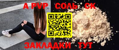 PSILOCYBIN Ливны