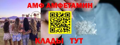 PSILOCYBIN Ливны