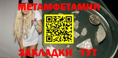 PSILOCYBIN Ливны