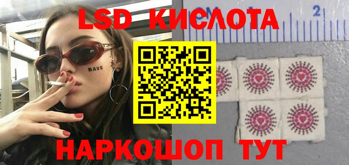 ЛСД экстази ecstasy Вязьма