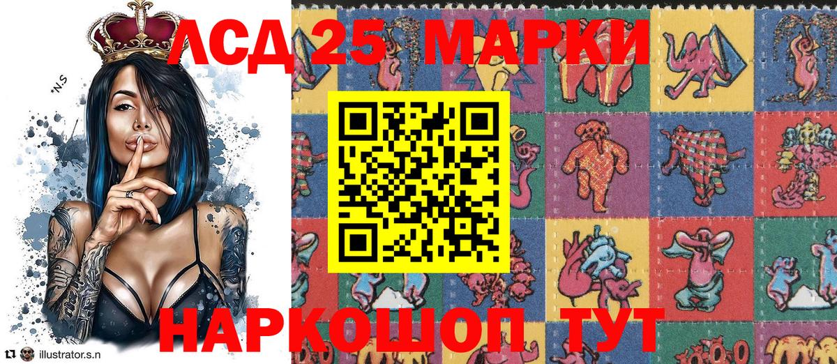 купить  сайты  Марки 25I-NBOMe 1500мкг  Вязьма  Вход с VPN  Марки 25I-NBOMe 1500мкг 