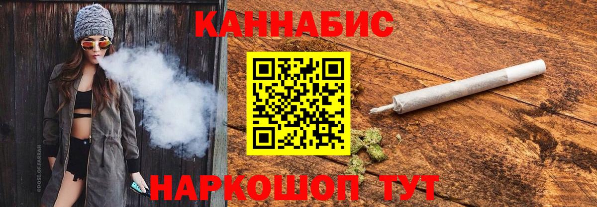 Конопля конопля Вязьма